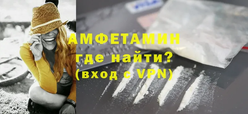 МЕГА ССЫЛКА  Донской  Amphetamine VHQ 