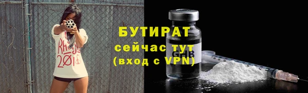 MDMA Premium VHQ Бронницы