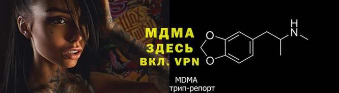 MDMA Premium VHQ Бронницы