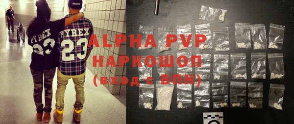 MDMA Premium VHQ Бронницы